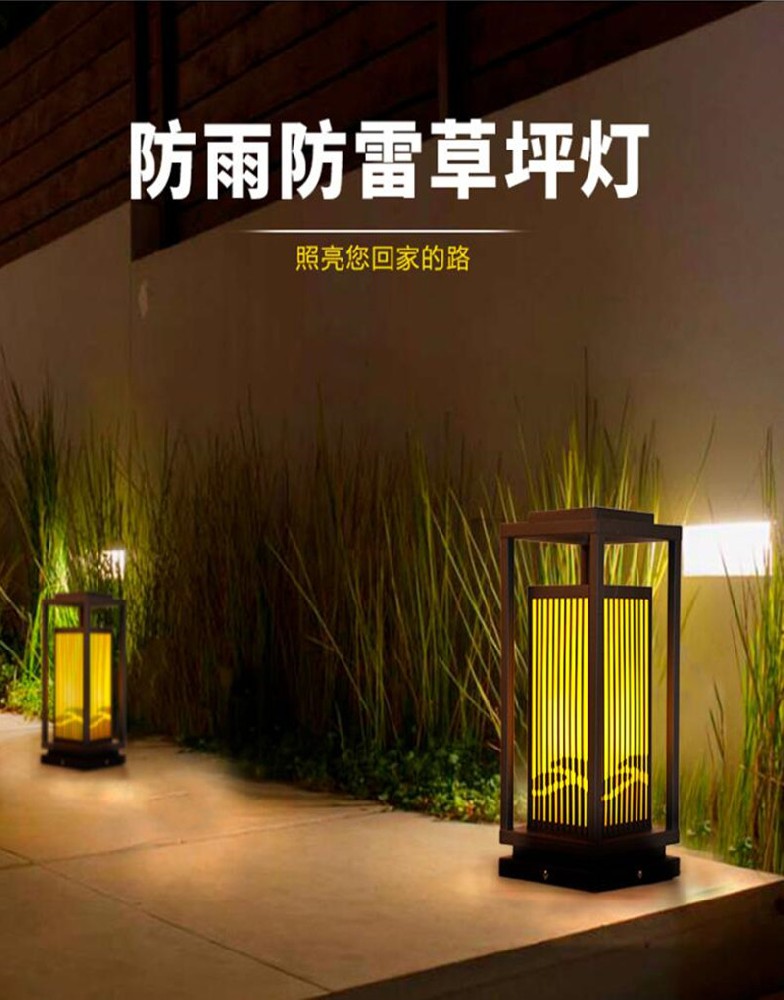 LED太阳能草坪灯的系统组成及原理