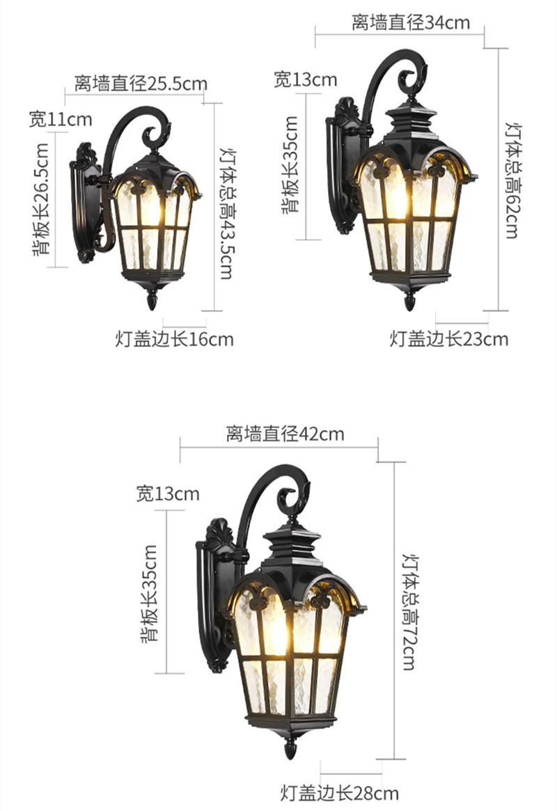 太阳能美式户外壁灯参数