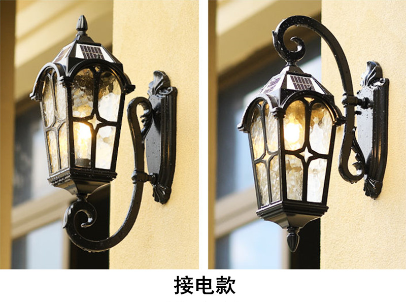 接电款欧式户外壁灯