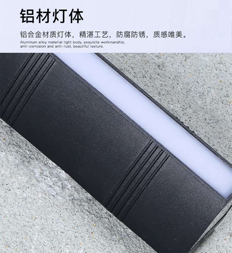 户外壁灯材质