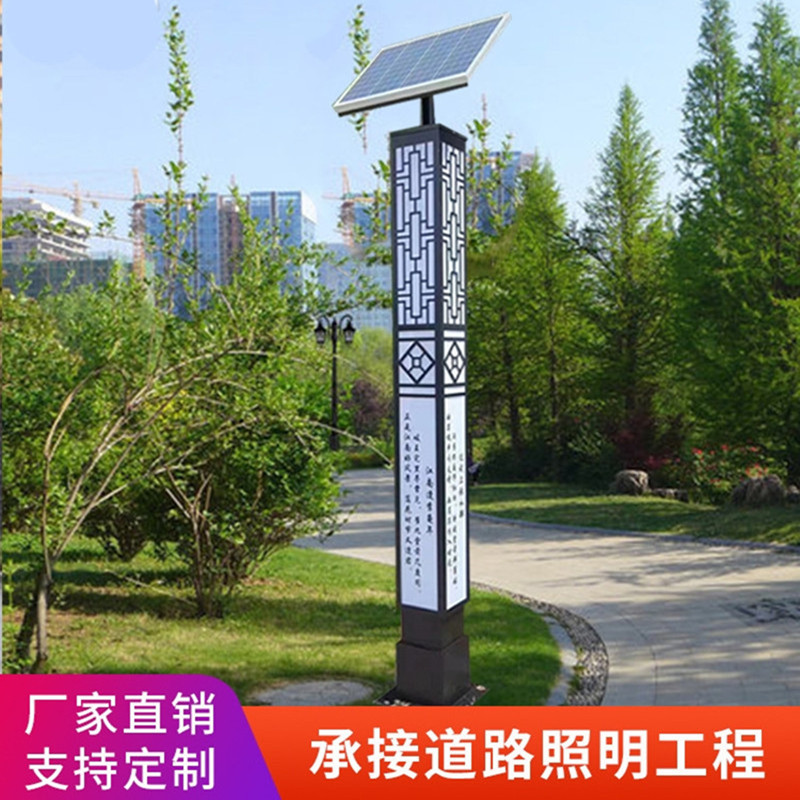 园林景观柱子灯