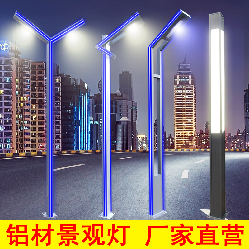 现代简约庭院灯，厂家直销