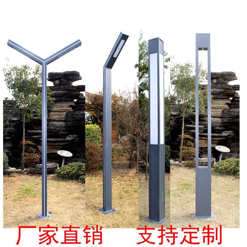 现代简约庭院灯，厂家直销，支持定制