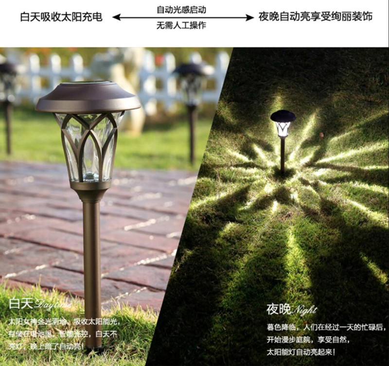 公园草坪灯材质