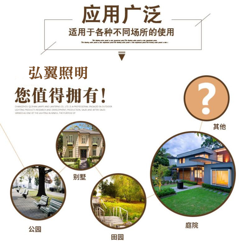 太阳能草坪灯广泛应用于公园、别墅、田园、庭院等照明场所。