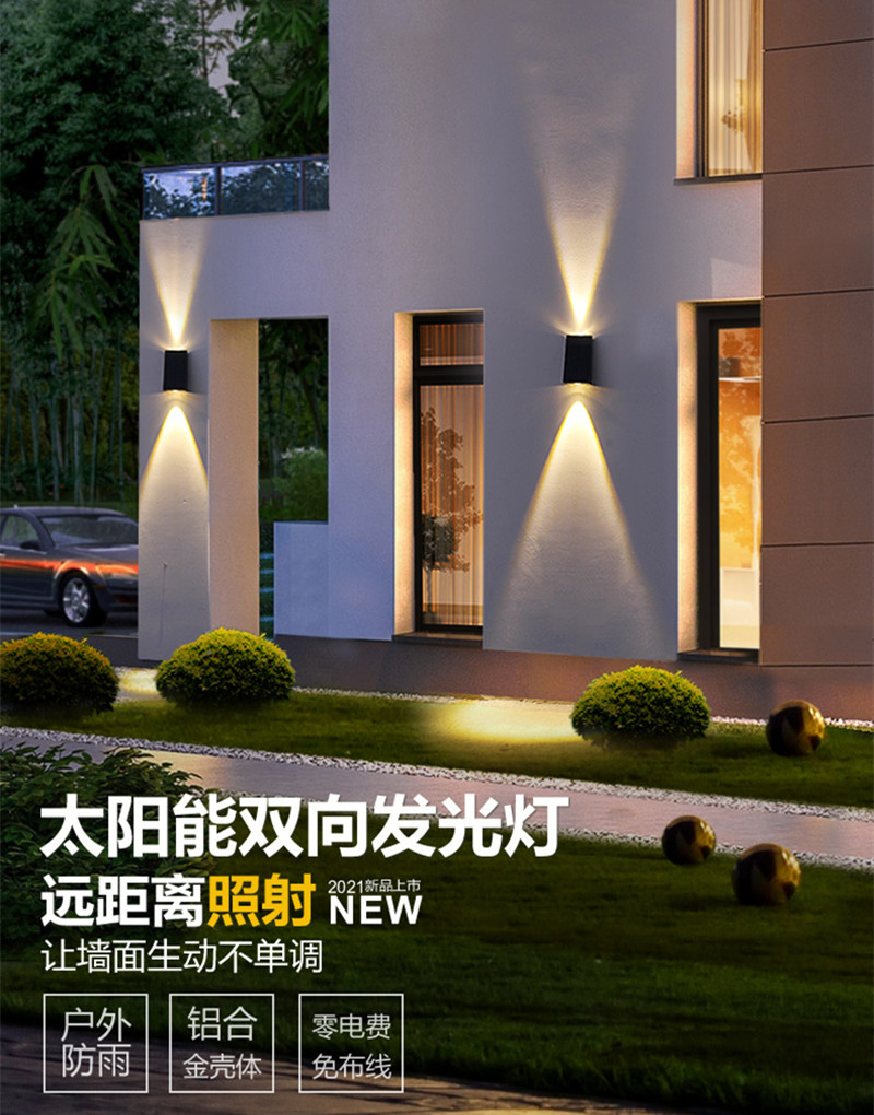 庭院景观灯展现