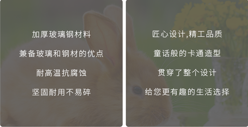 LED卡通动物景观灯材质及特点