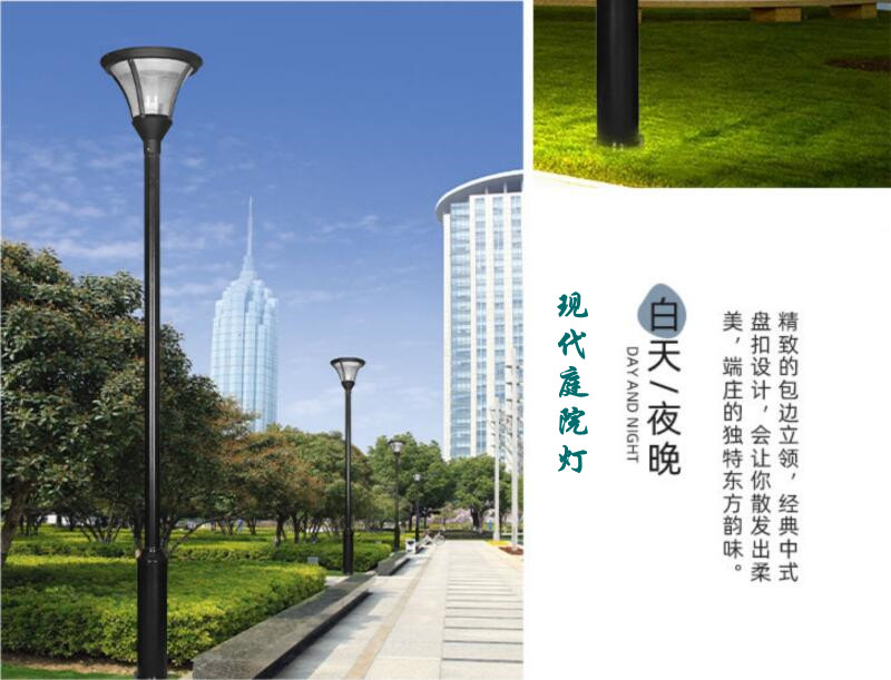现代庭院灯结合欧式庭院灯组合