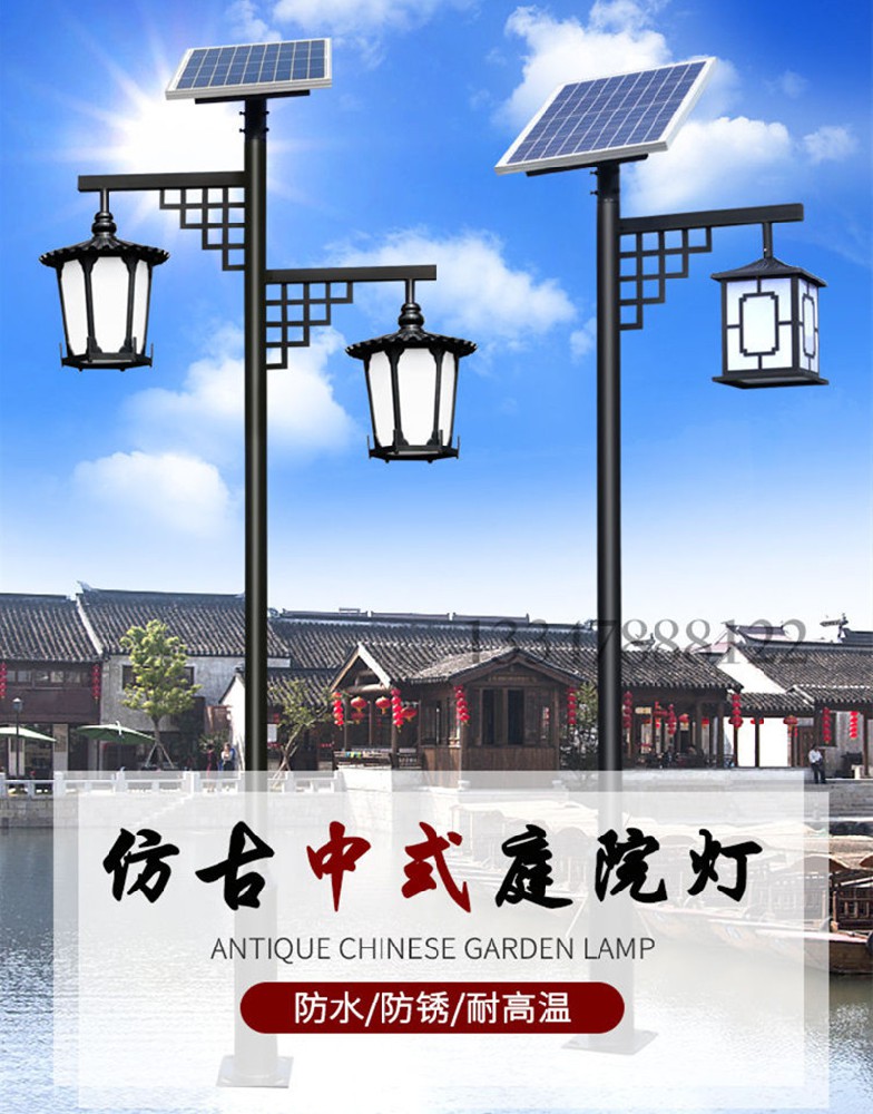 仿古太阳能庭院灯