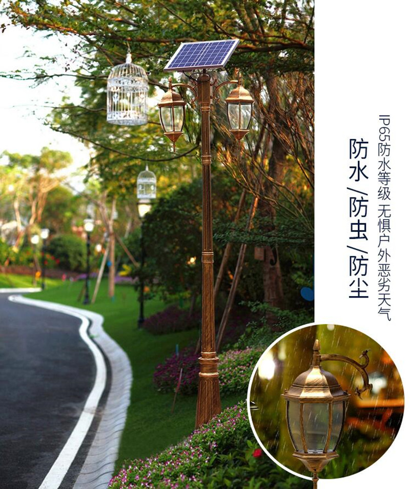 太阳能庭院灯防水特性