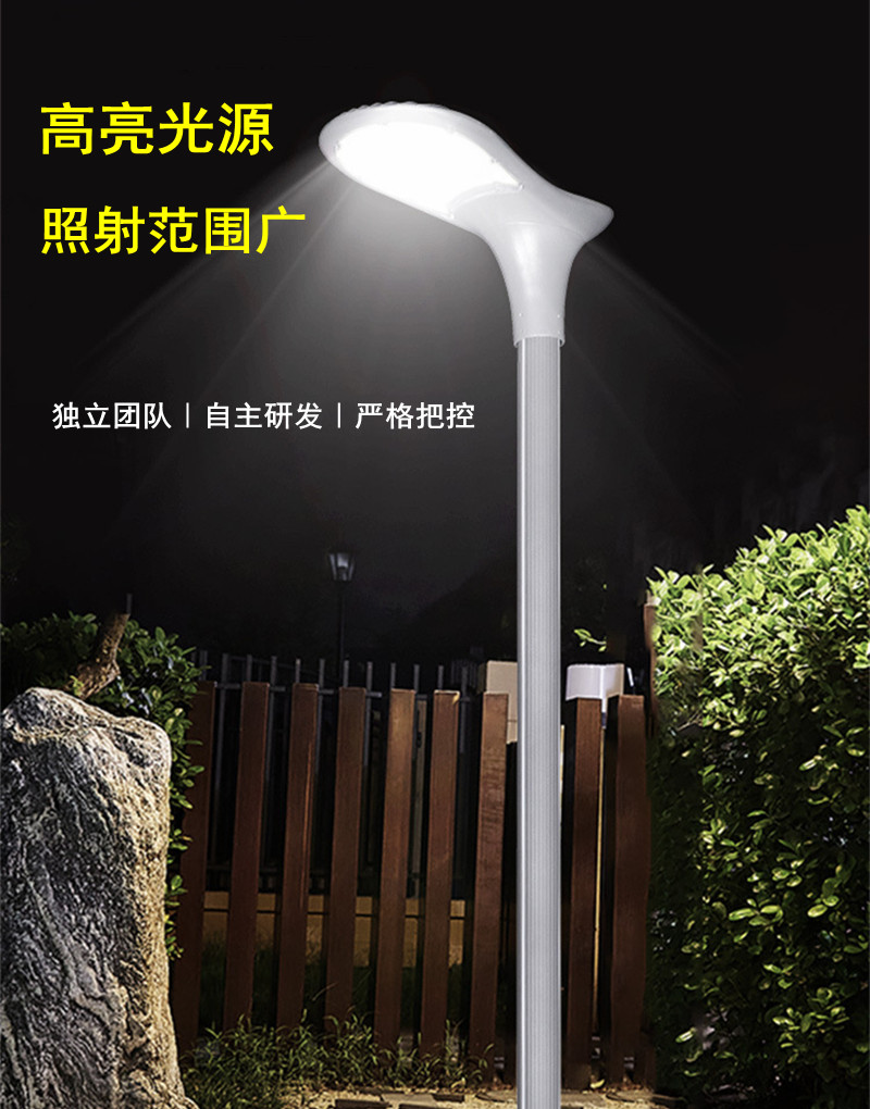 一体化太阳能路灯成本优势