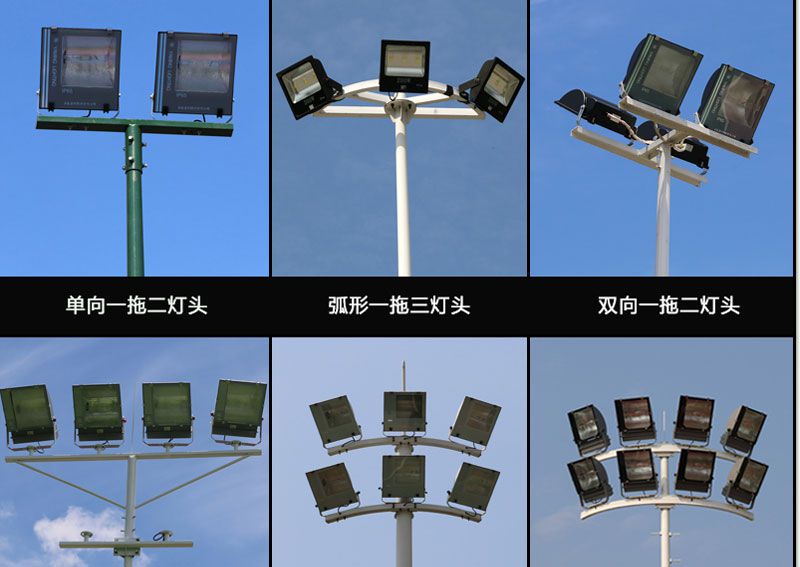 篮球场专用灯灯头