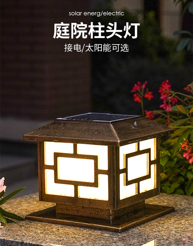 柱头灯多种款式任意选择