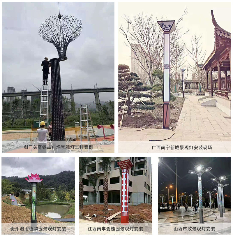景观灯安装现场图