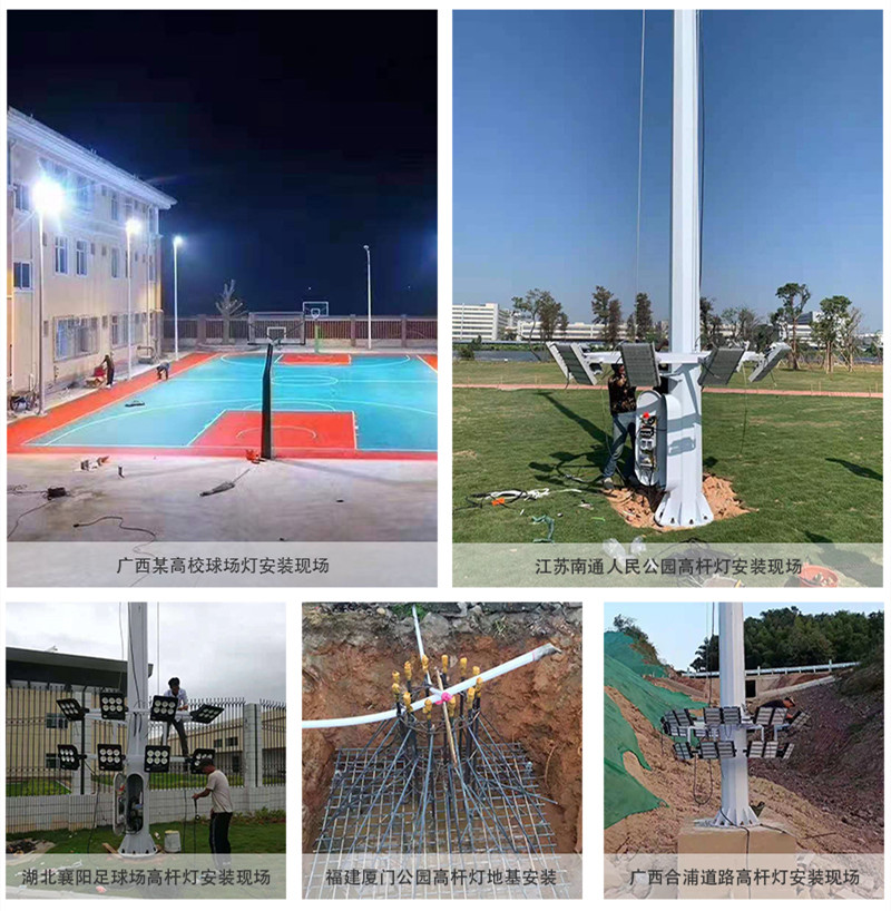 高杆灯安装现场图