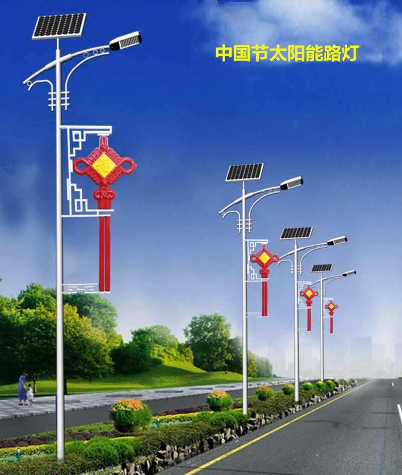 中国结太阳能路灯2