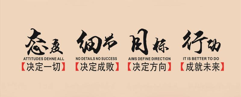 弘翼照明企业文化