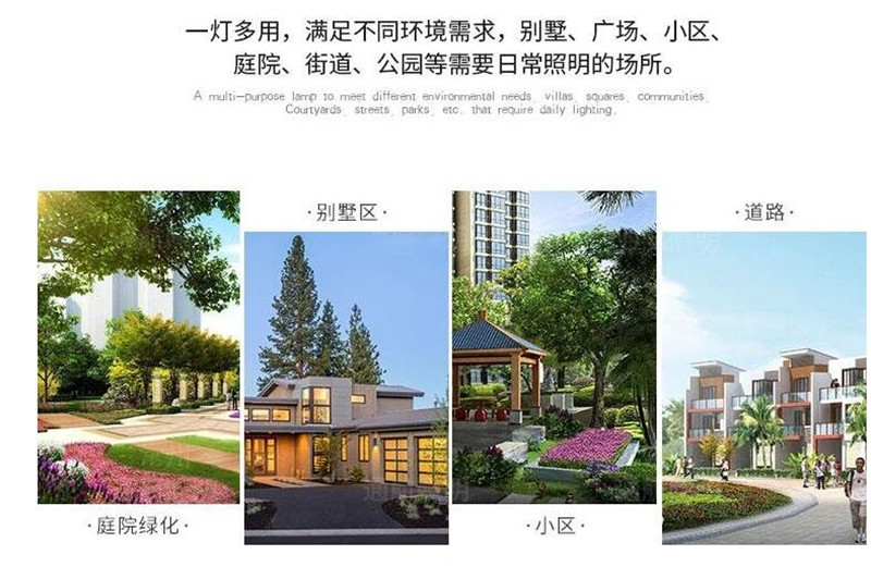 户外仿古中式庭院灯应用于别墅、小区、园林、公园等场所